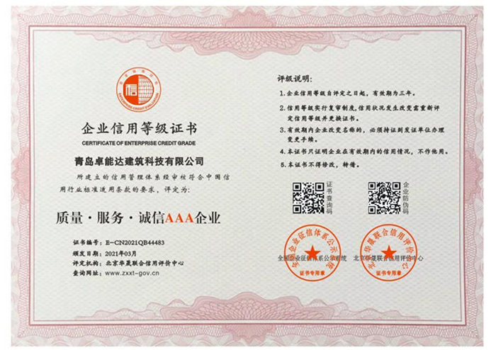 3A證(zheng)書