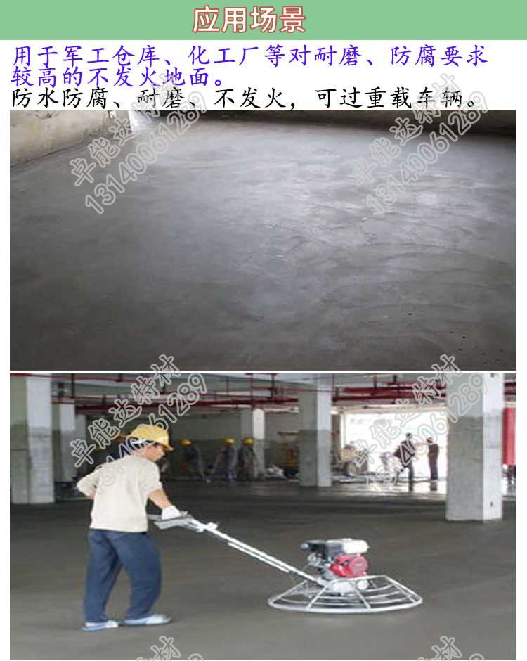 不(bu)髮(fa)火(huo)瀝(li)青砂(sha)漿(jiang)應(ying)用-2.jpg