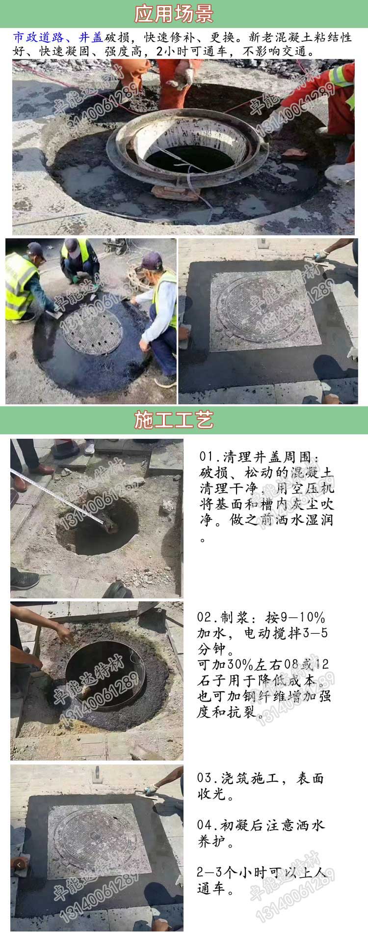 應(ying)用(yong)-2.jpg