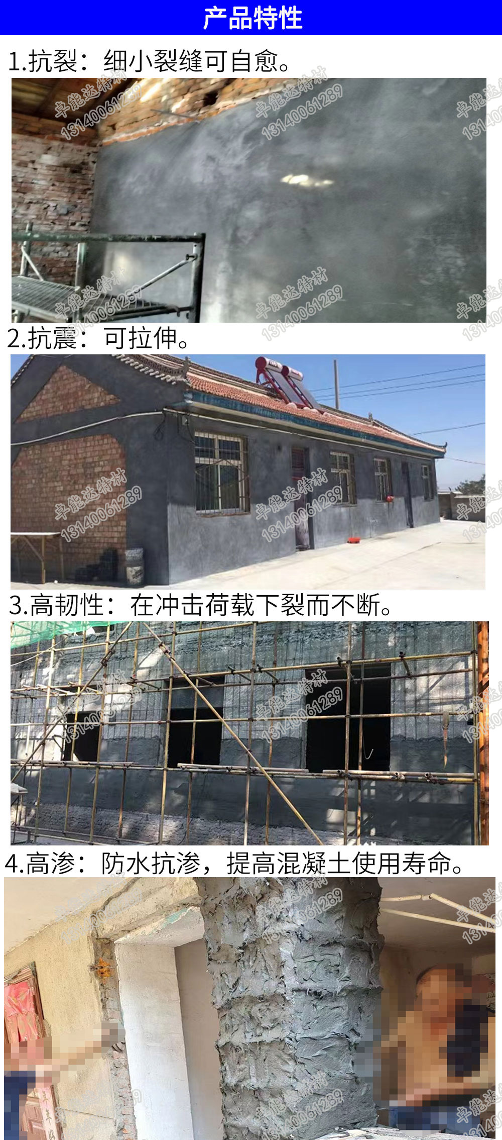 應用(yong)範圍-2.jpg