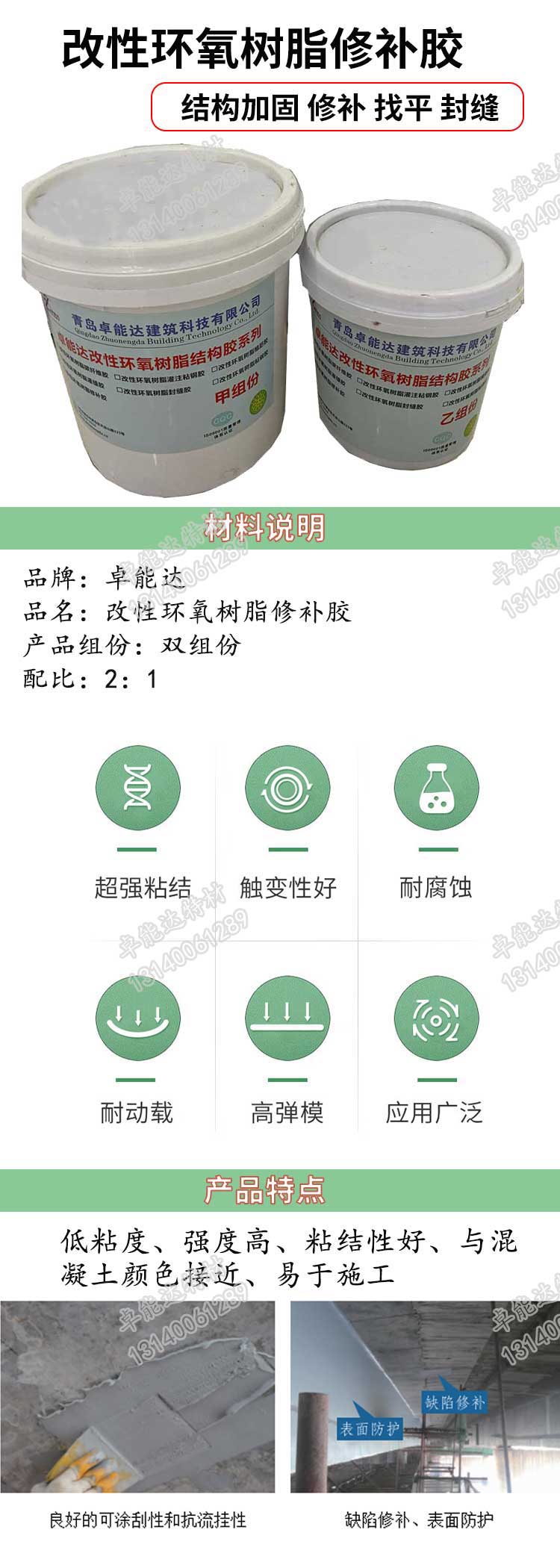 詳(xiang)情-2.jpg