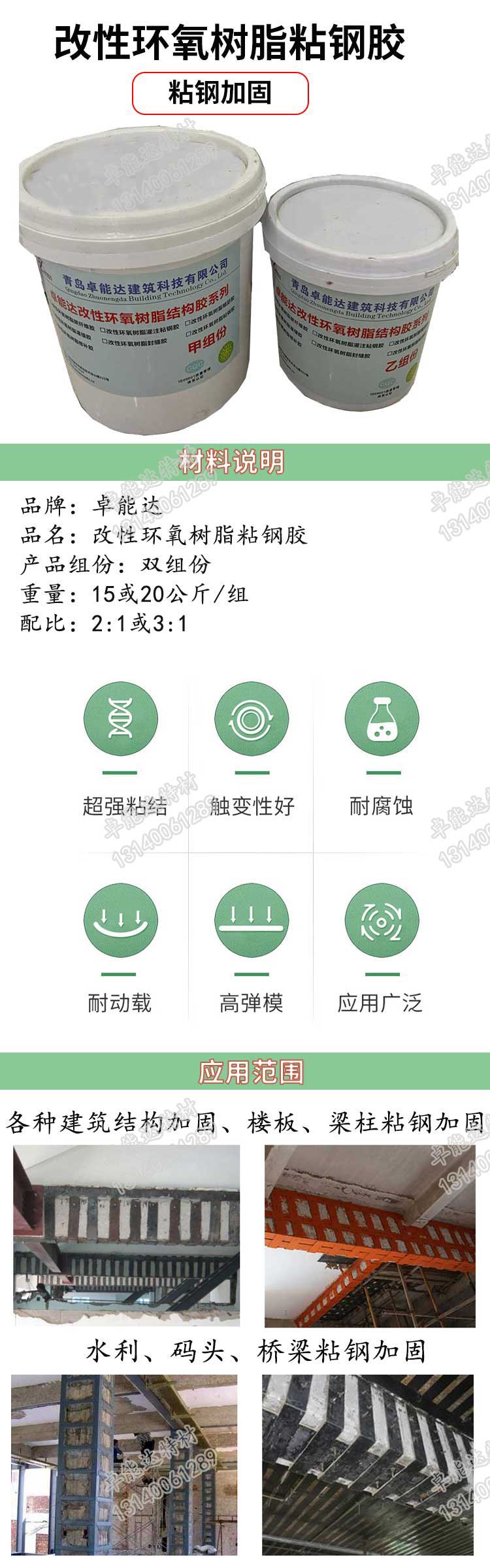 詳(xiang)情-2.jpg