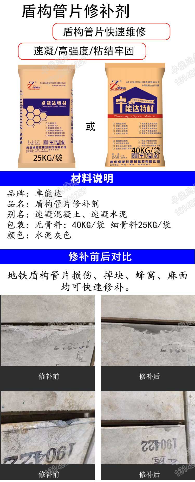 詳情(qing)-2.jpg