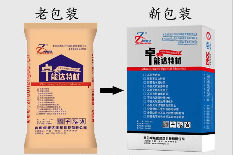 不(bu)髮火.jpg