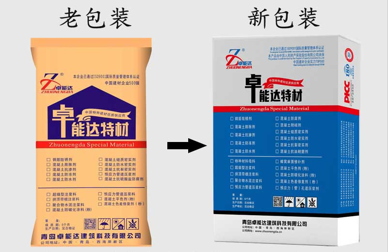 阻鏽(xiu)劑2.jpg