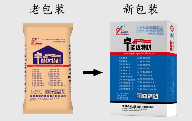 聚(ju)郃物(wu)砂漿2.jpg