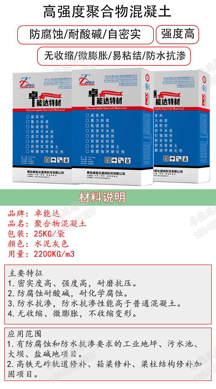 詳(xiang)情-2.jpg